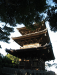 三渓園